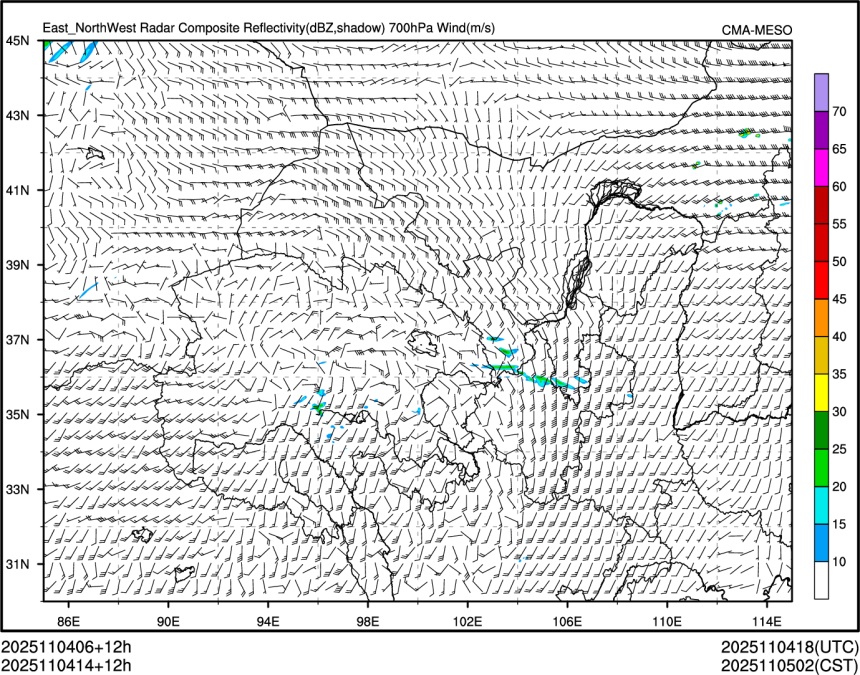 11/04 14时 +012小时
