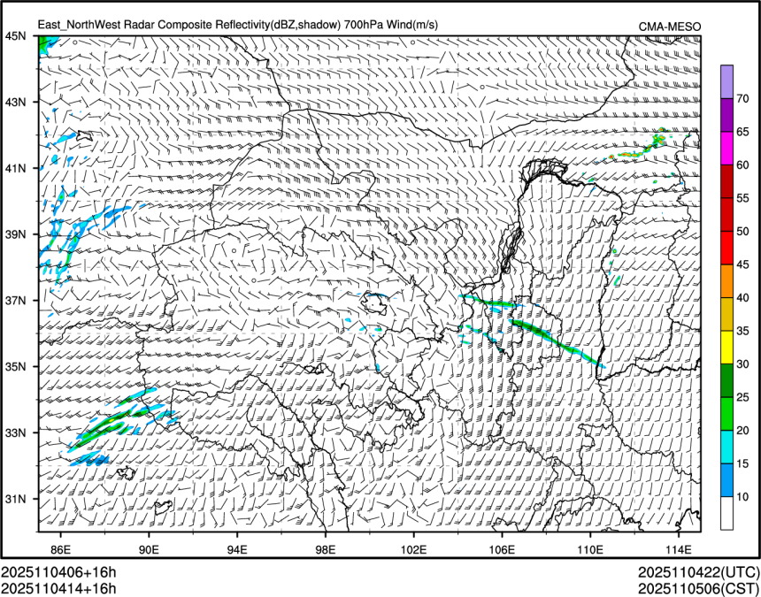 11/04 14时 +016小时