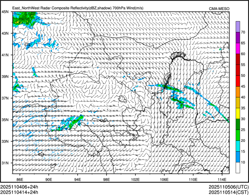 11/04 14时 +024小时