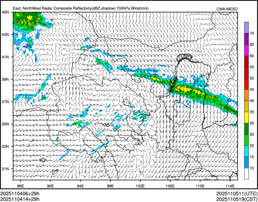 11/04 14时 +029小时