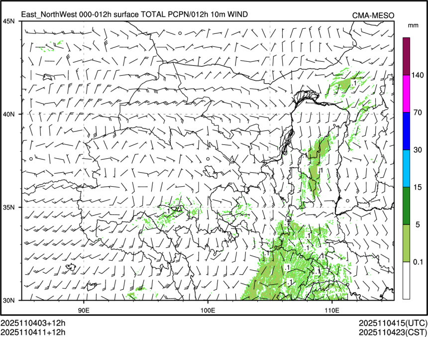 11/04 11时 +012小时
