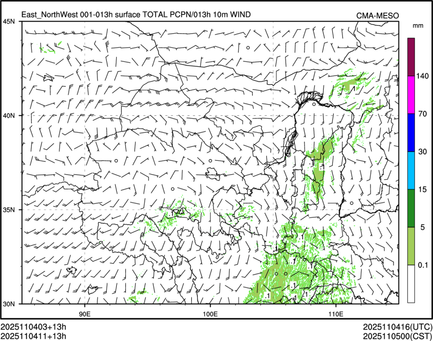 11/04 11时 +013小时