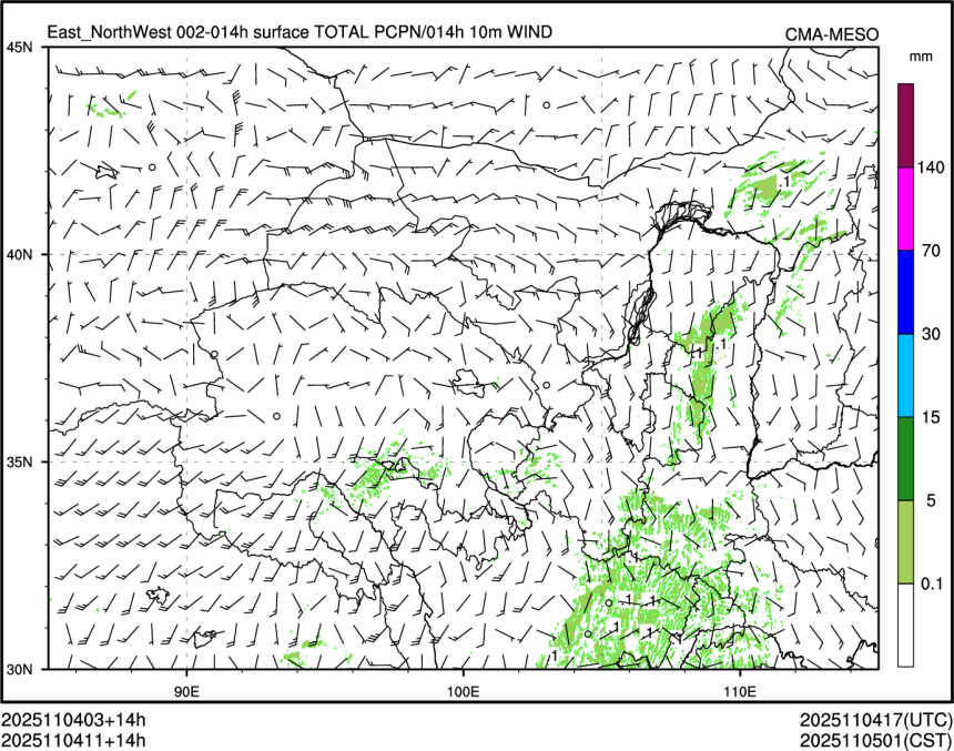 11/04 11时 +014小时
