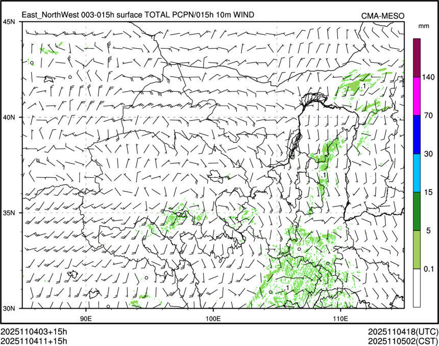 11/04 11时 +015小时
