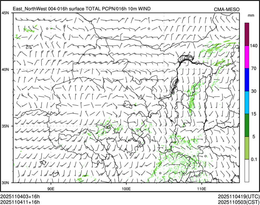 11/04 11时 +016小时