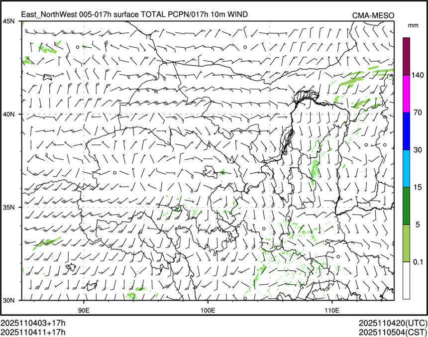 11/04 11时 +017小时