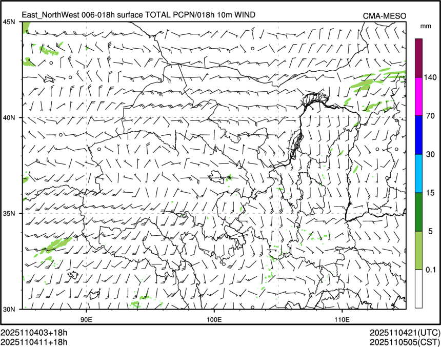11/04 11时 +018小时
