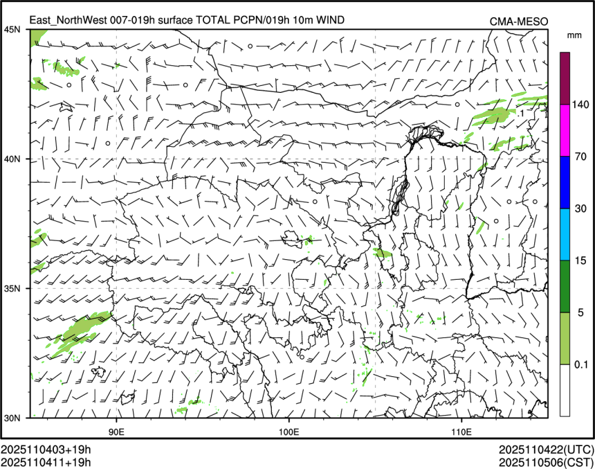 11/04 11时 +019小时