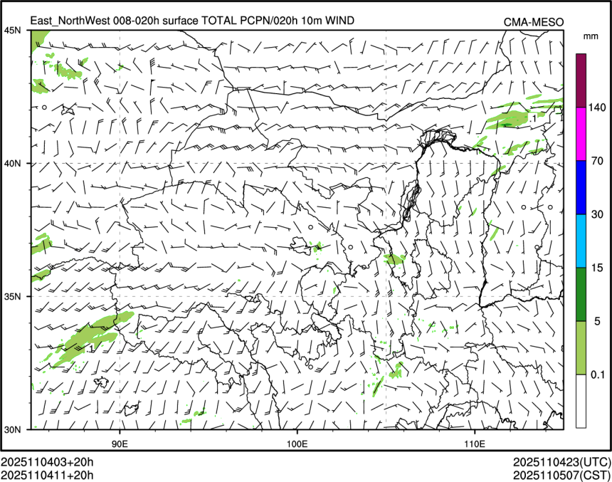 11/04 11时 +020小时