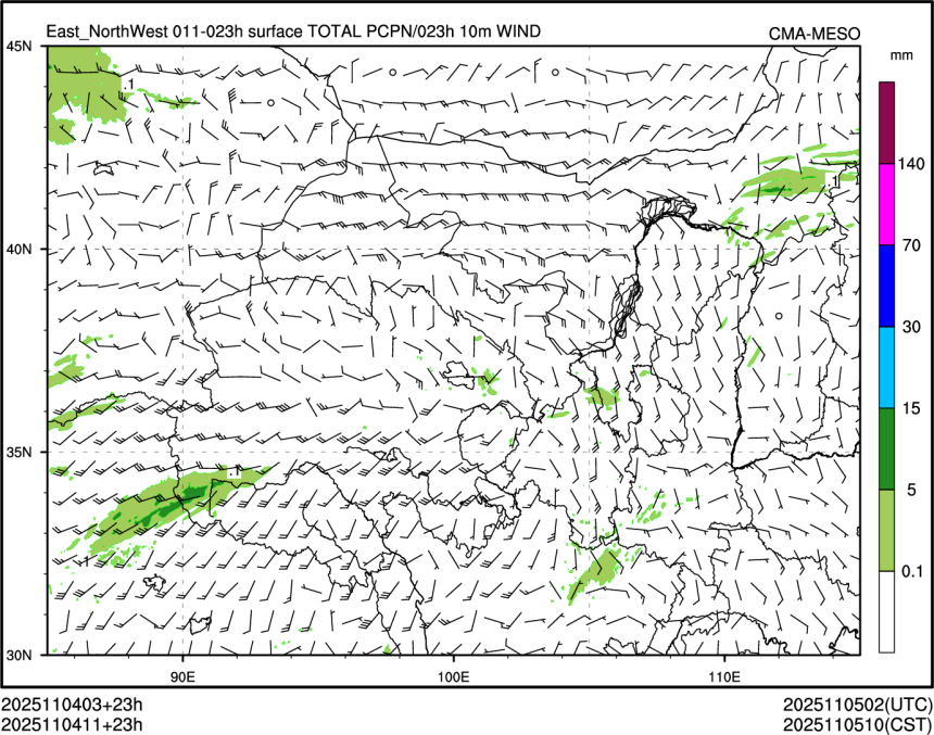 11/04 11时 +023小时