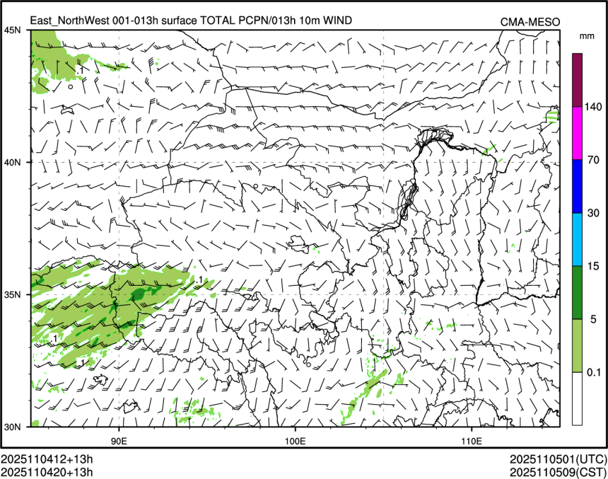 11/04 20时 +013小时