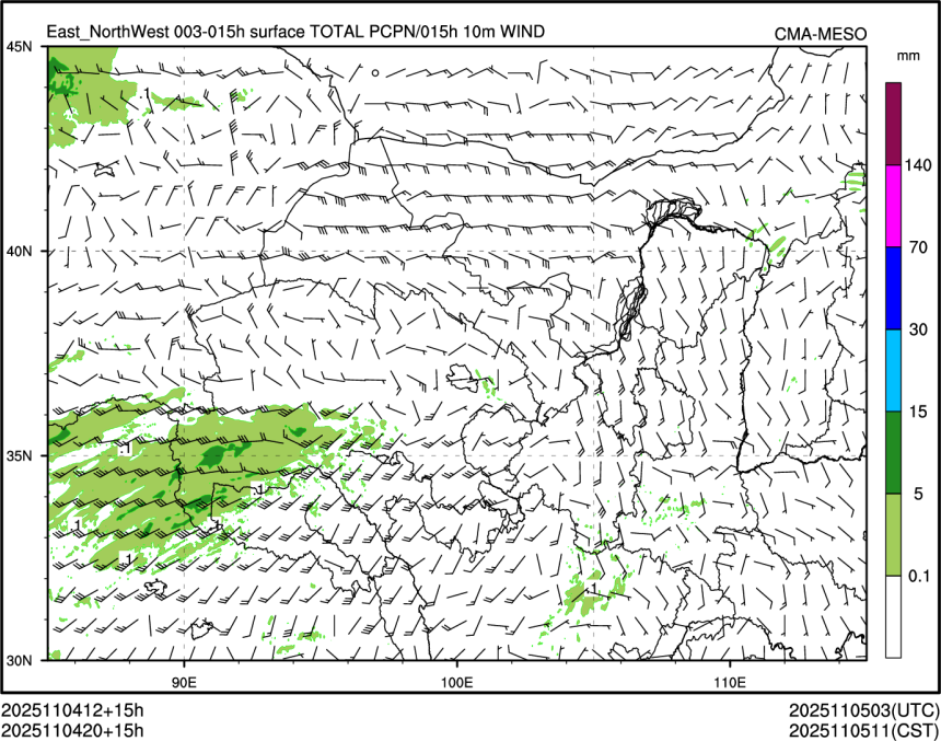11/04 20时 +015小时