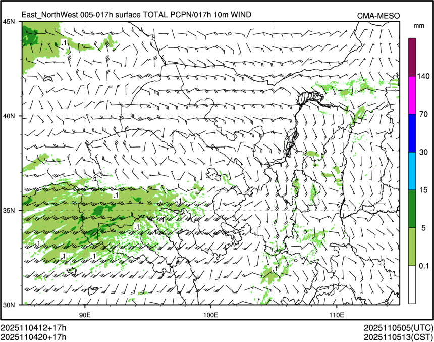 11/04 20时 +017小时