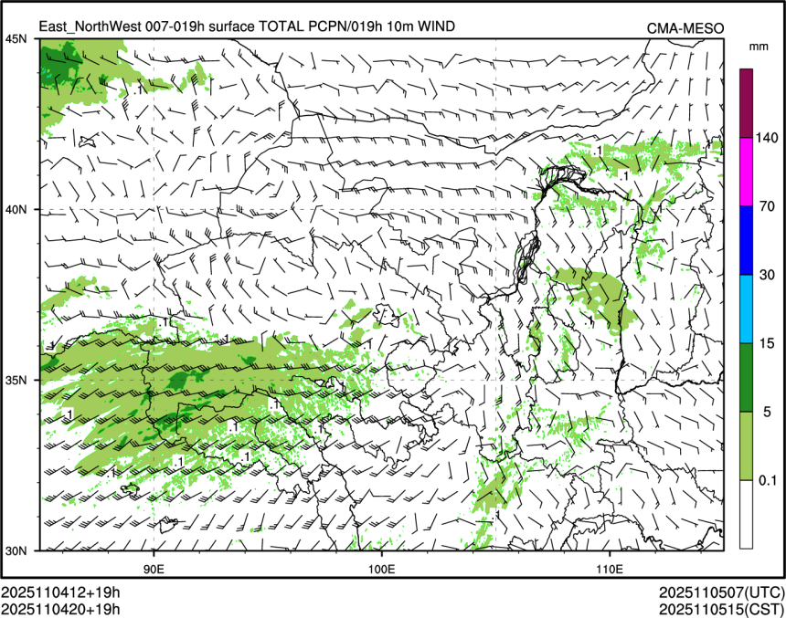 11/04 20时 +019小时