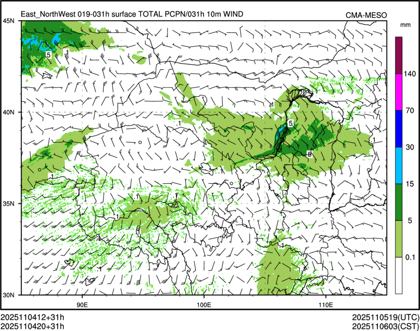 11/04 20时 +031小时
