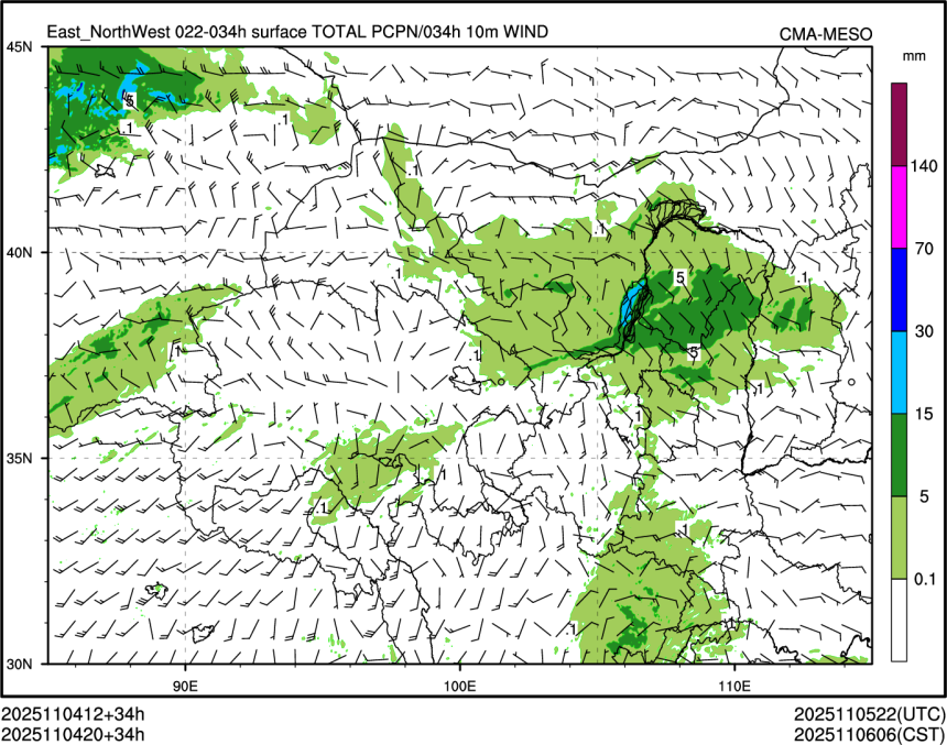 11/04 20时 +034小时