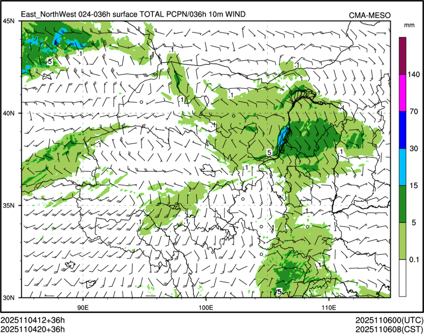 11/04 20时 +036小时