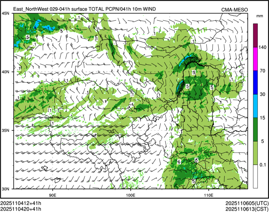 11/04 20时 +041小时