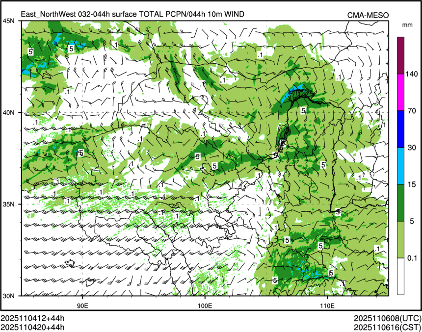 11/04 20时 +044小时