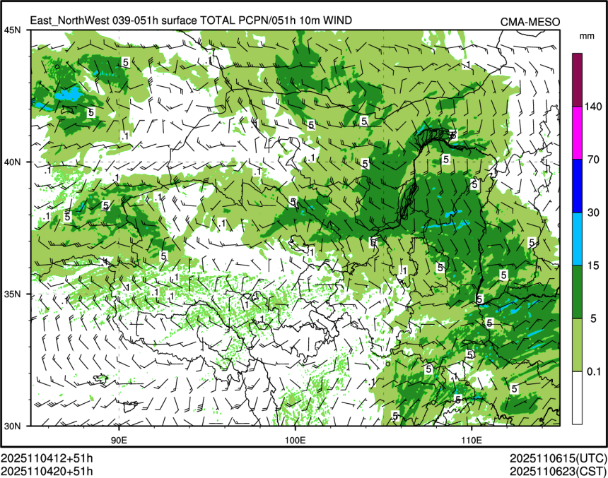 11/04 20时 +051小时
