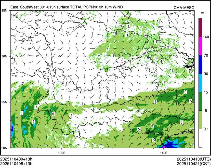 11/04 08时 +013小时