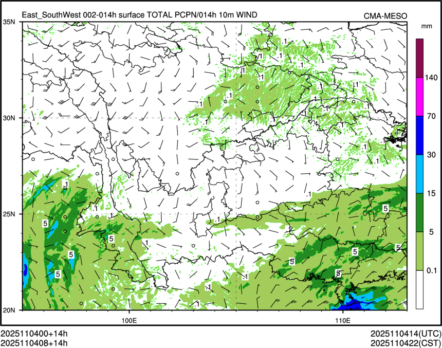 11/04 08时 +014小时