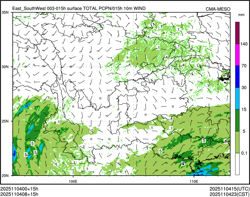 11/04 08时 +015小时