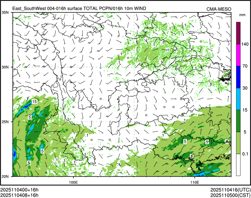 11/04 08时 +016小时