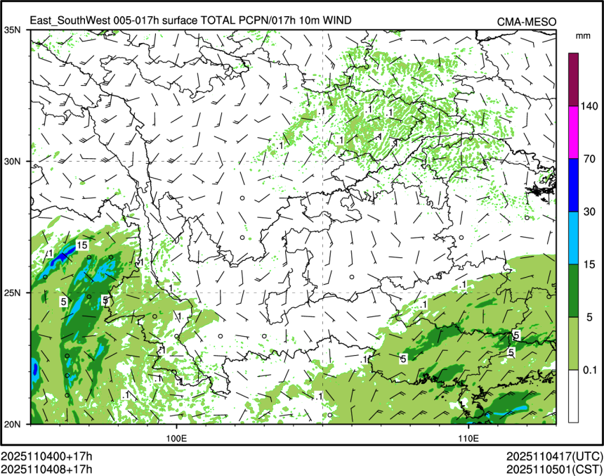 11/04 08时 +017小时