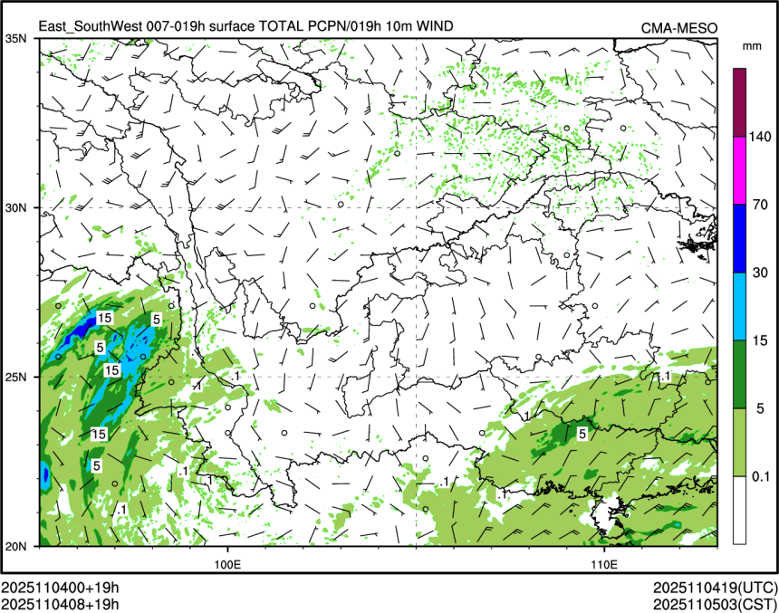 11/04 08时 +019小时