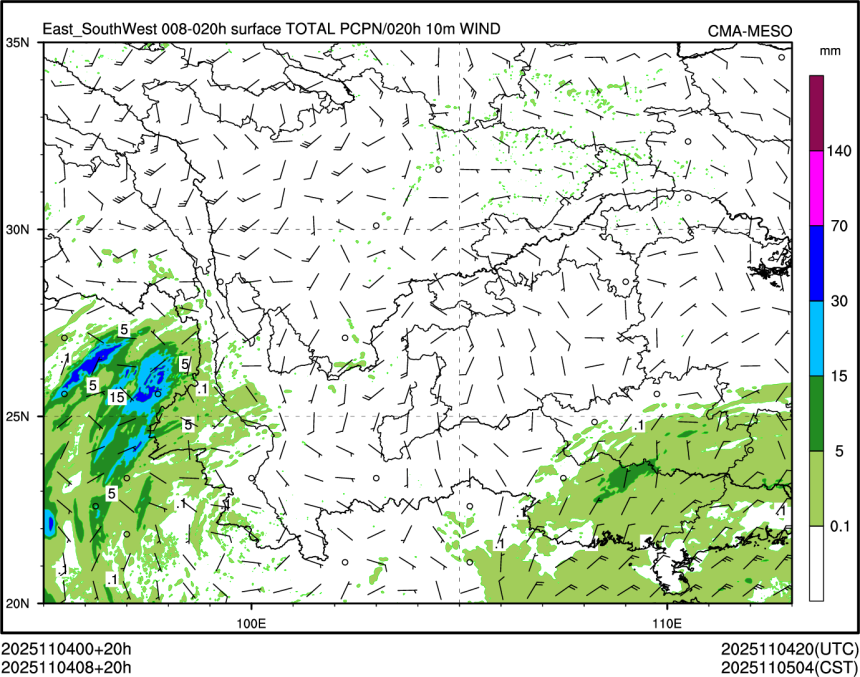 11/04 08时 +020小时