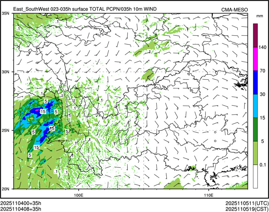 11/04 08时 +035小时