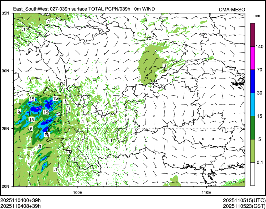 11/04 08时 +039小时