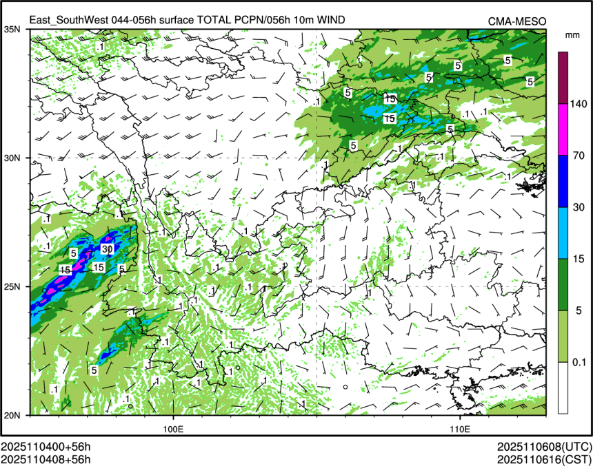 11/04 08时 +056小时