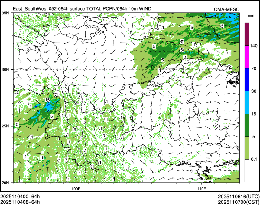 11/04 08时 +064小时