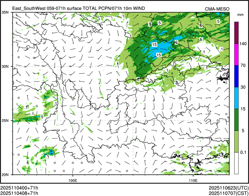 11/04 08时 +071小时