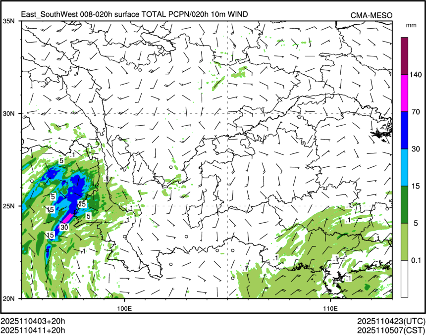 11/04 11时 +020小时