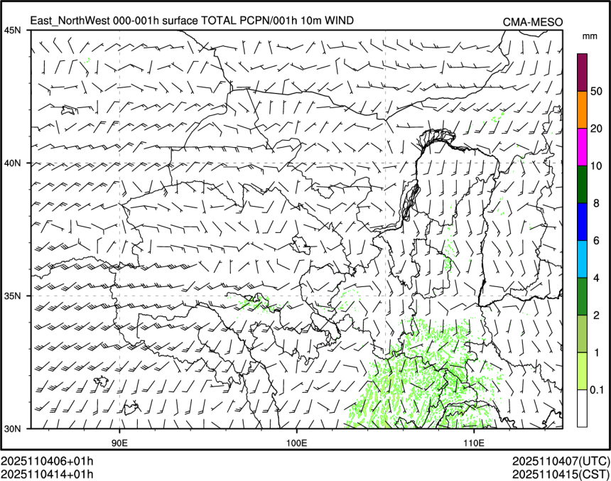 11/04 14时 +001小时