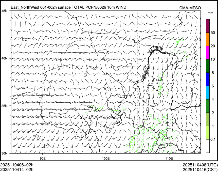 11/04 14时 +002小时