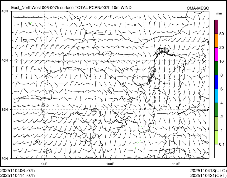 11/04 14时 +007小时
