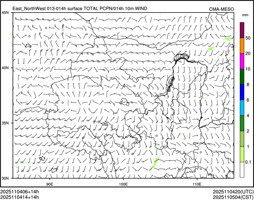 11/04 14时 +014小时