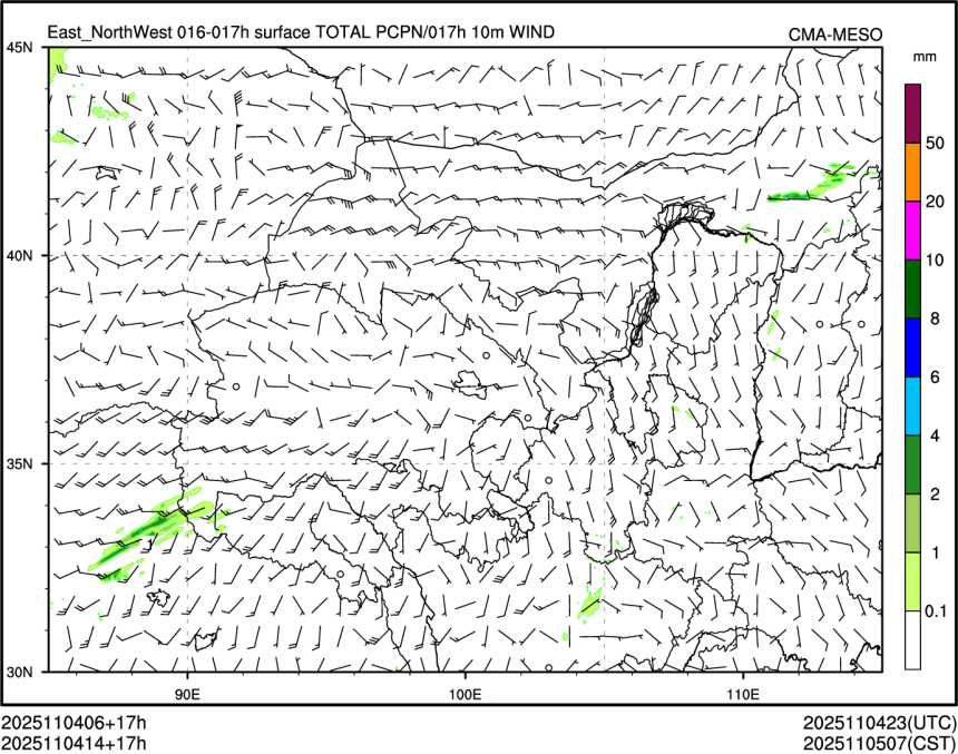 11/04 14时 +017小时