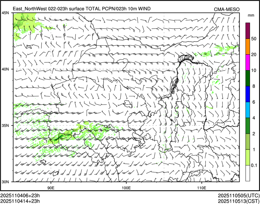11/04 14时 +023小时