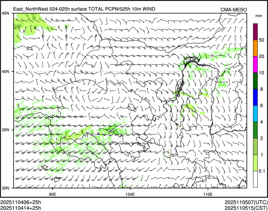 11/04 14时 +025小时