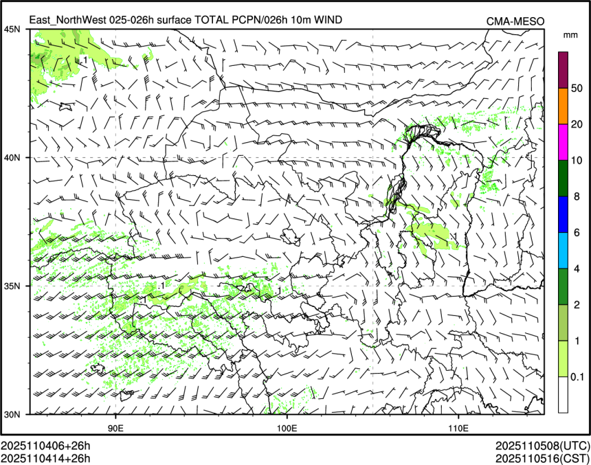 11/04 14时 +026小时