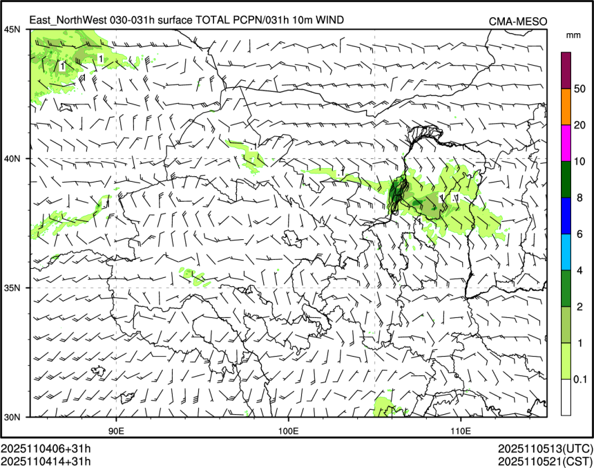 11/04 14时 +031小时