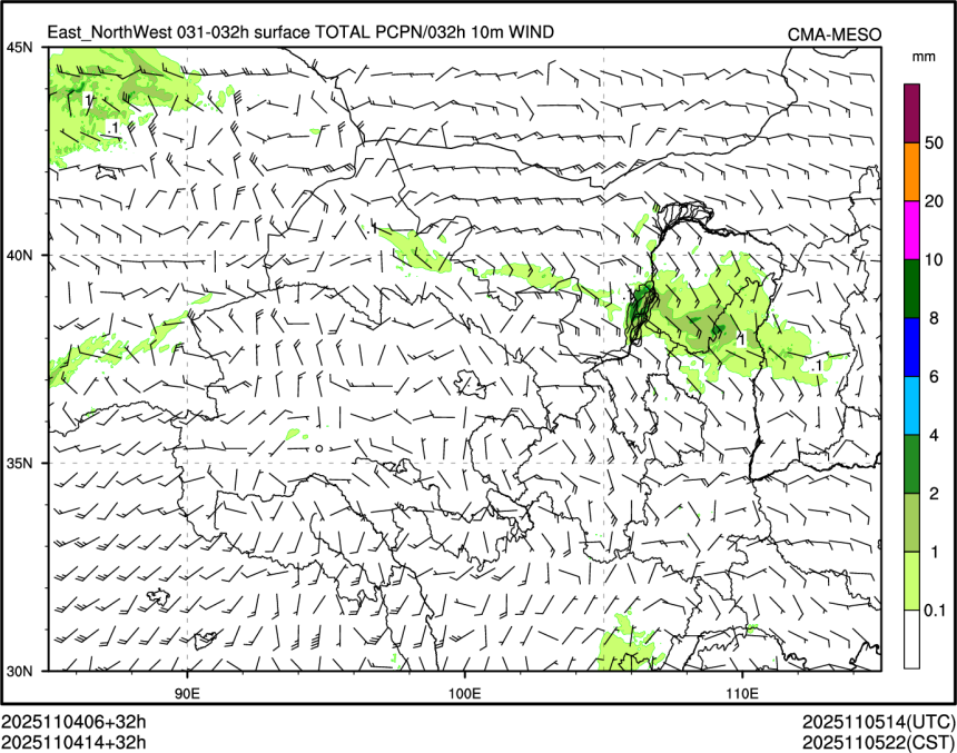 11/04 14时 +032小时