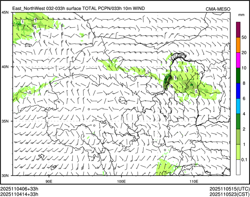 11/04 14时 +033小时