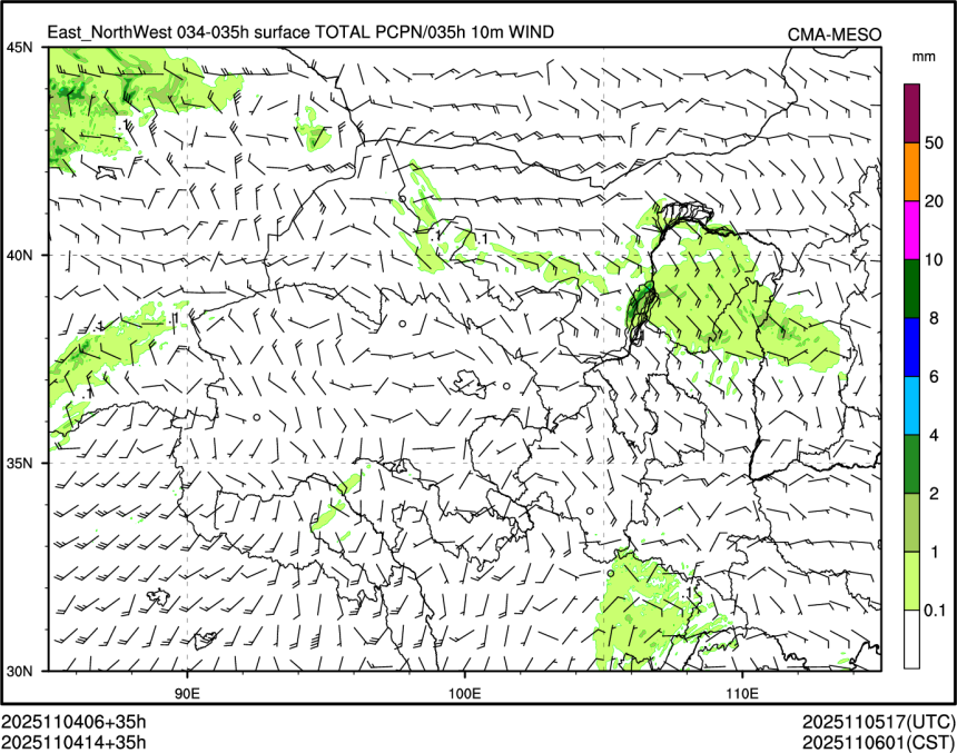 11/04 14时 +035小时