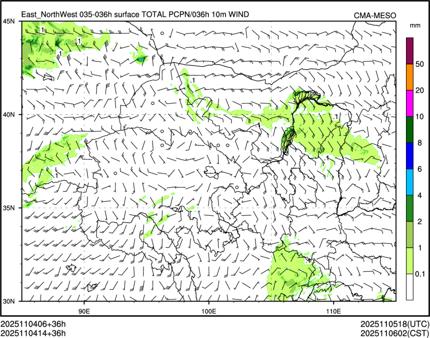 11/04 14时 +036小时
